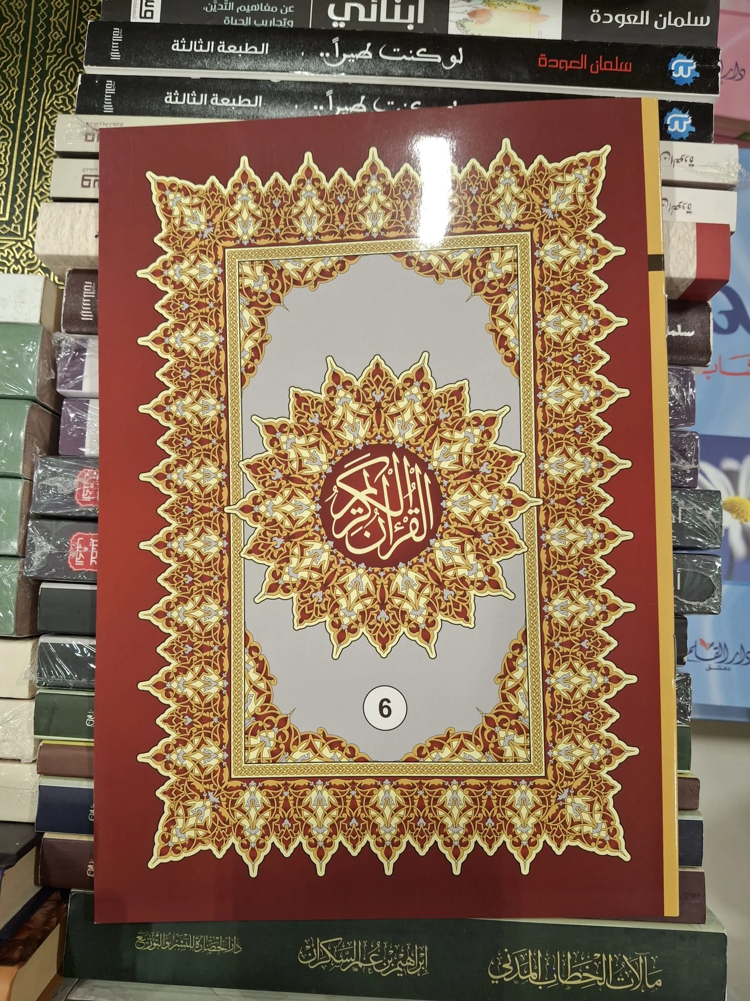 صورة مصغرة 2