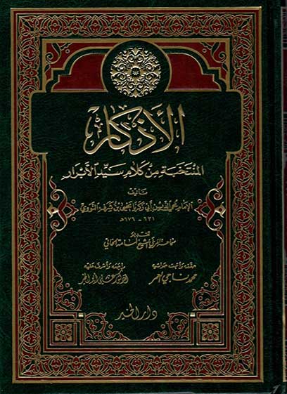 صورة مصغرة 1
