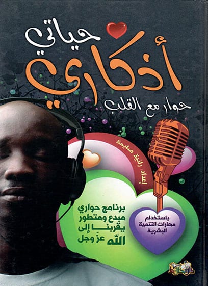 صورة مصغرة 1