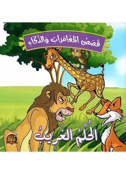 صورة مصغرة 1