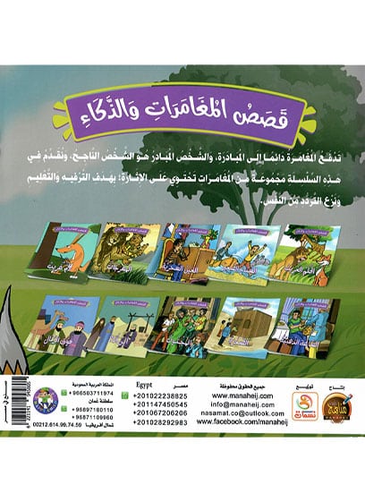 صورة مصغرة 2