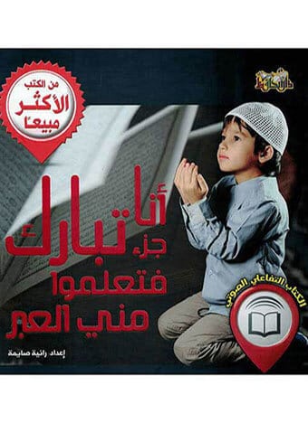 صورة مصغرة 1