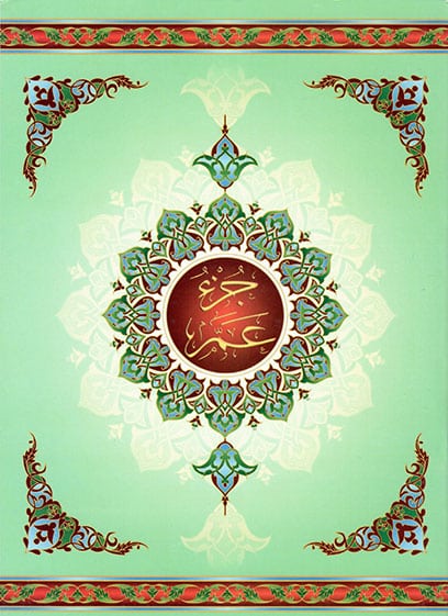 صورة مصغرة 1