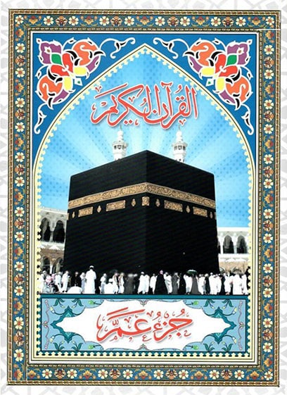 صورة مصغرة 1