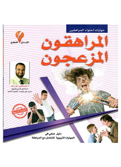 صورة مصغرة 1