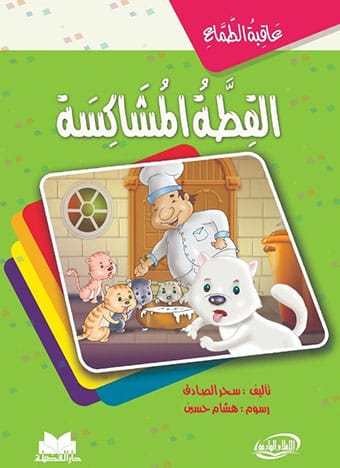 صورة مصغرة 1