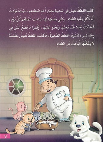 صورة مصغرة 2