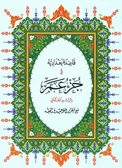 صورة مصغرة 1