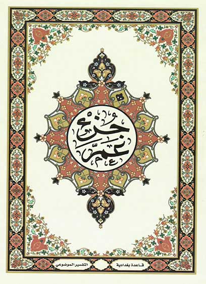 صورة مصغرة 2