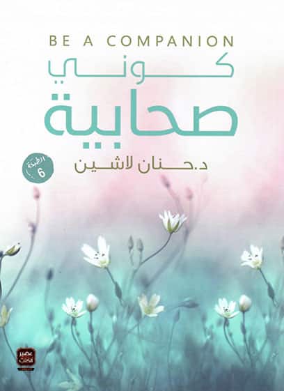 صورة مصغرة 1