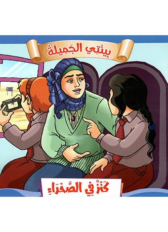 صورة المنتج 5