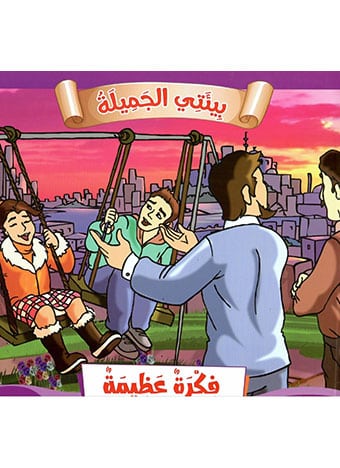 صورة المنتج 6