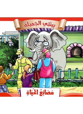 صورة المنتج 7