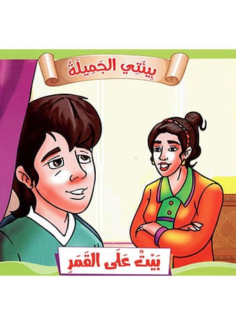 صورة المنتج 8