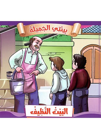 صورة المنتج 9