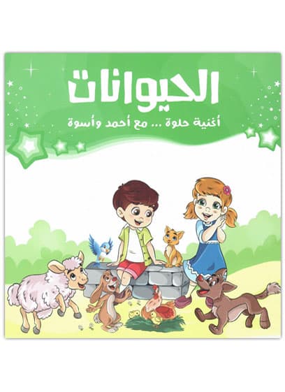 صورة مصغرة 1