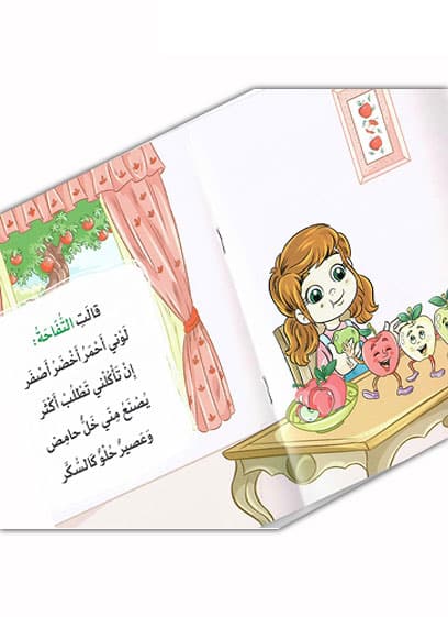 صورة مصغرة 2