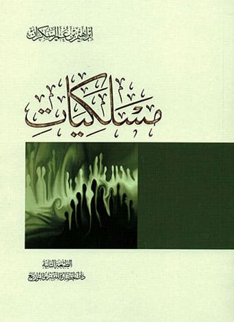 صورة مصغرة 1
