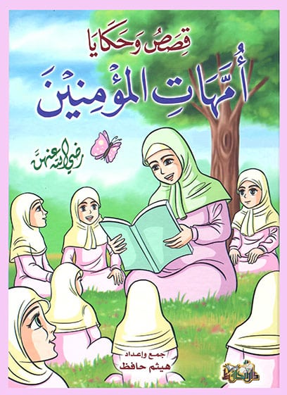 صورة مصغرة 1