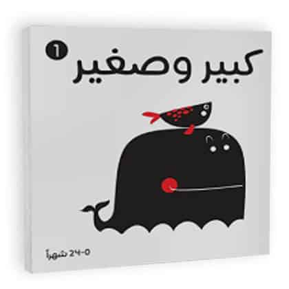 صورة مصغرة 1