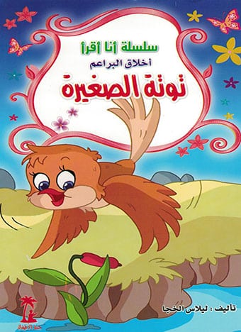 صورة مصغرة 1