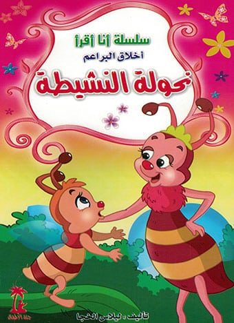 صورة مصغرة 2