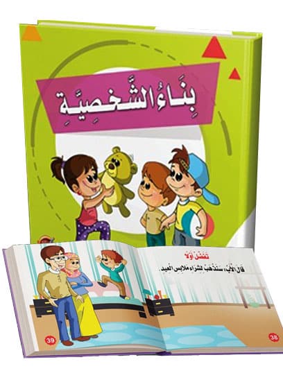 صورة مصغرة 1