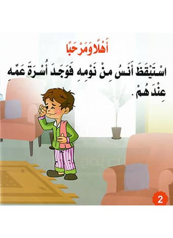 صورة مصغرة 2