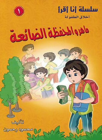 صورة مصغرة 1