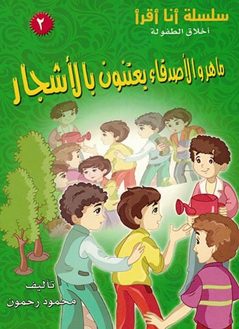 صورة مصغرة 2