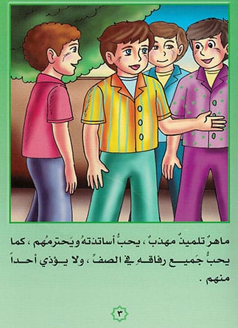 صورة المنتج 5