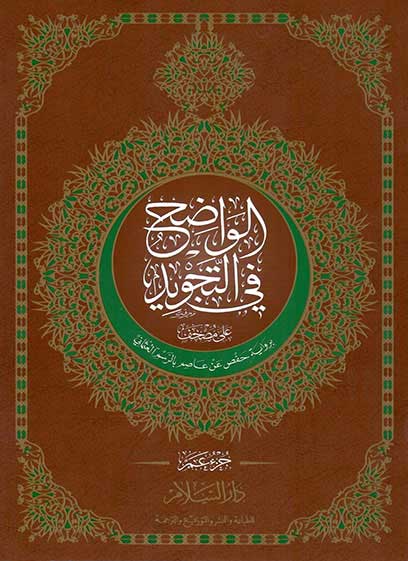 صورة مصغرة 1