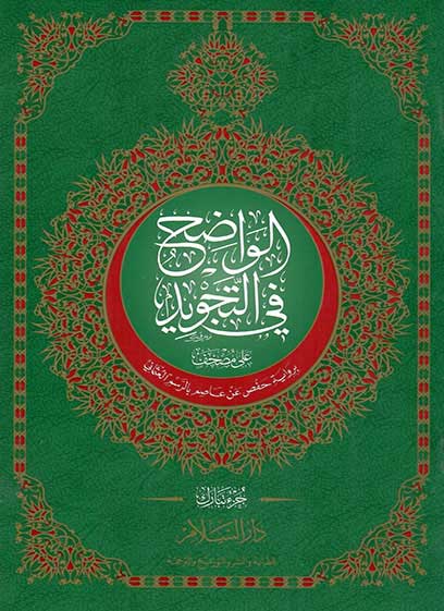 صورة مصغرة 1