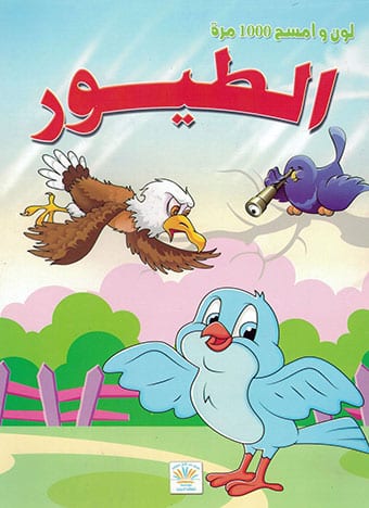 صورة مصغرة 1