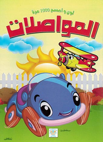 صورة مصغرة 1