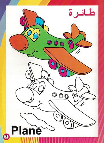 صورة مصغرة 2