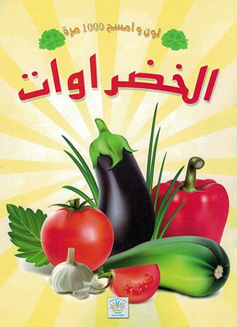 صورة مصغرة 1