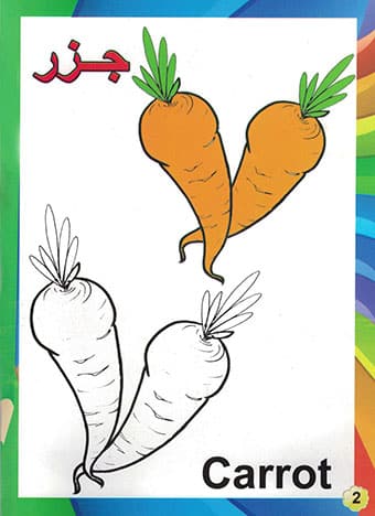 صورة مصغرة 2