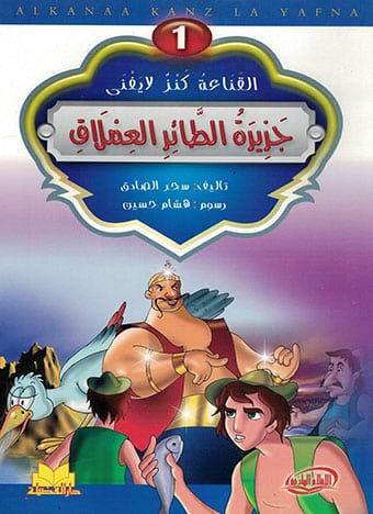 صورة مصغرة 1