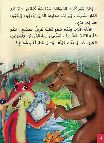 صورة مصغرة 2