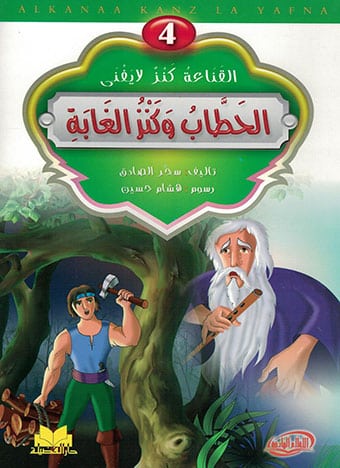 صورة المنتج 5