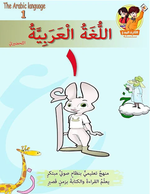 صورة مصغرة 1