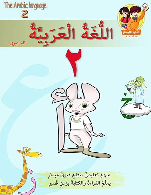 صورة مصغرة 2