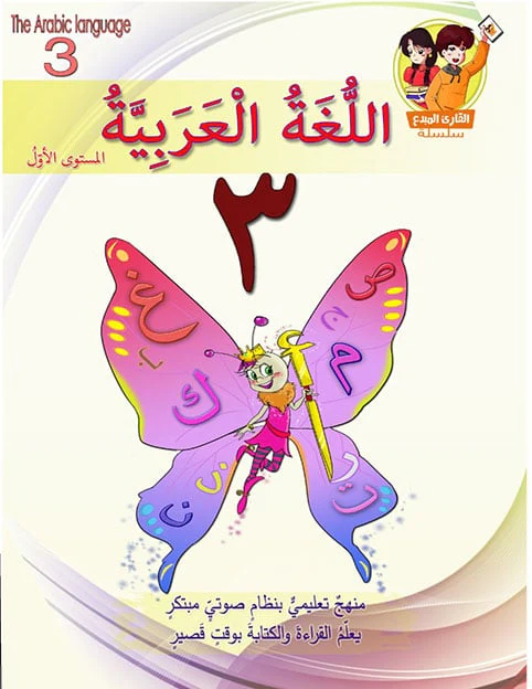 صورة مصغرة 1