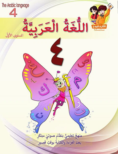 صورة مصغرة 2