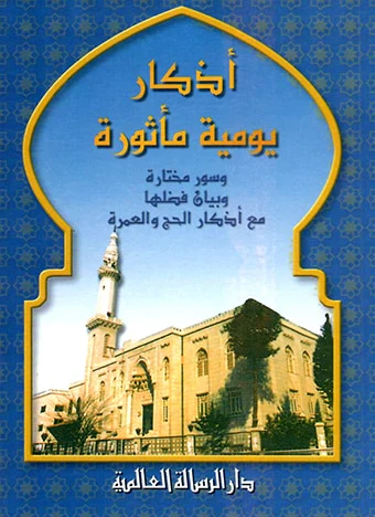 صورة مصغرة 1