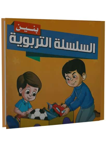 صورة مصغرة 1