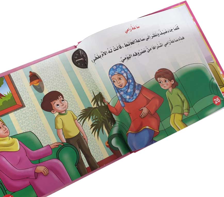 صورة مصغرة 2