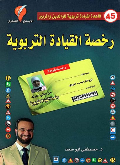 صورة مصغرة 1