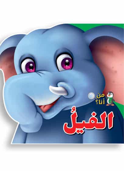 صورة مصغرة 1